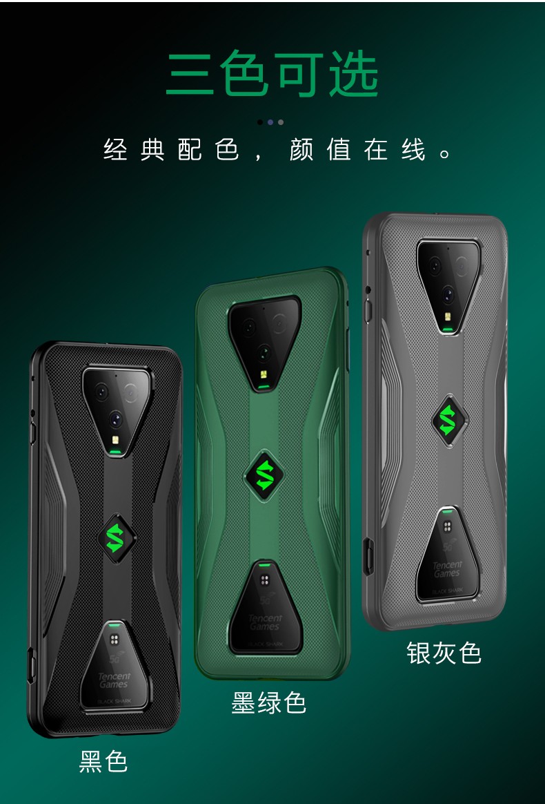 友佰黑鲨3手机壳黑鲨3s保护壳3pro磨砂软壳超薄防摔全包外壳电竞潮