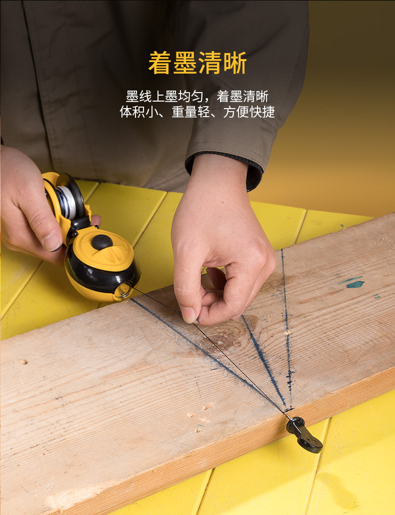 划线器木工专用木匠墨盒线斗弹线 加强款15米手卷式墨斗 墨水【图片