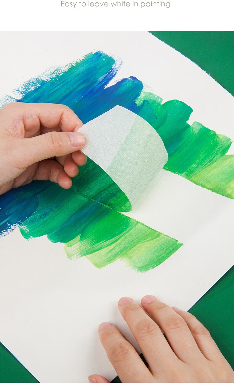 柏伦斯美术素描水彩美纹纸胶带绘画遮盖胶留白美纹胶带美缝皱纹胶喷漆