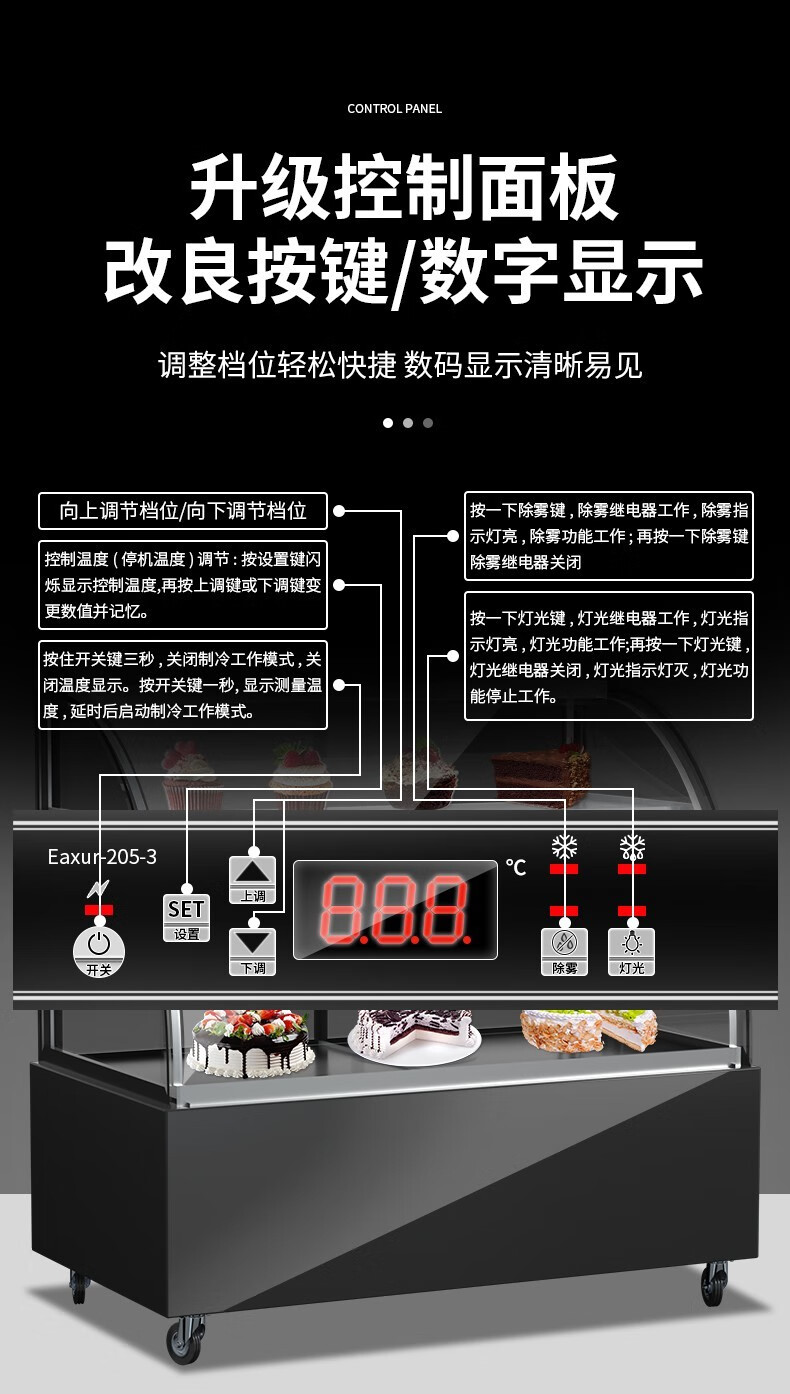 无霜直角圆弧后前开门冷藏展示柜台式立式 风冷直角 除雾 保湿 白色