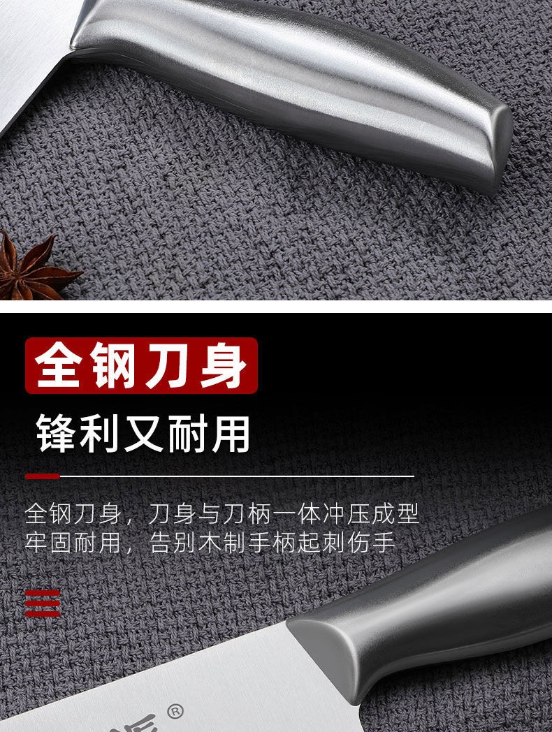 欧派刀具厨具套装家用菜刀不锈钢锅铲勺水果刀瓜刨组合切菜刀砧板