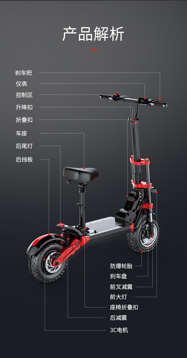 希洛普sealup折叠代步电动车电动滑板车成人迷你电动车12寸越野减震