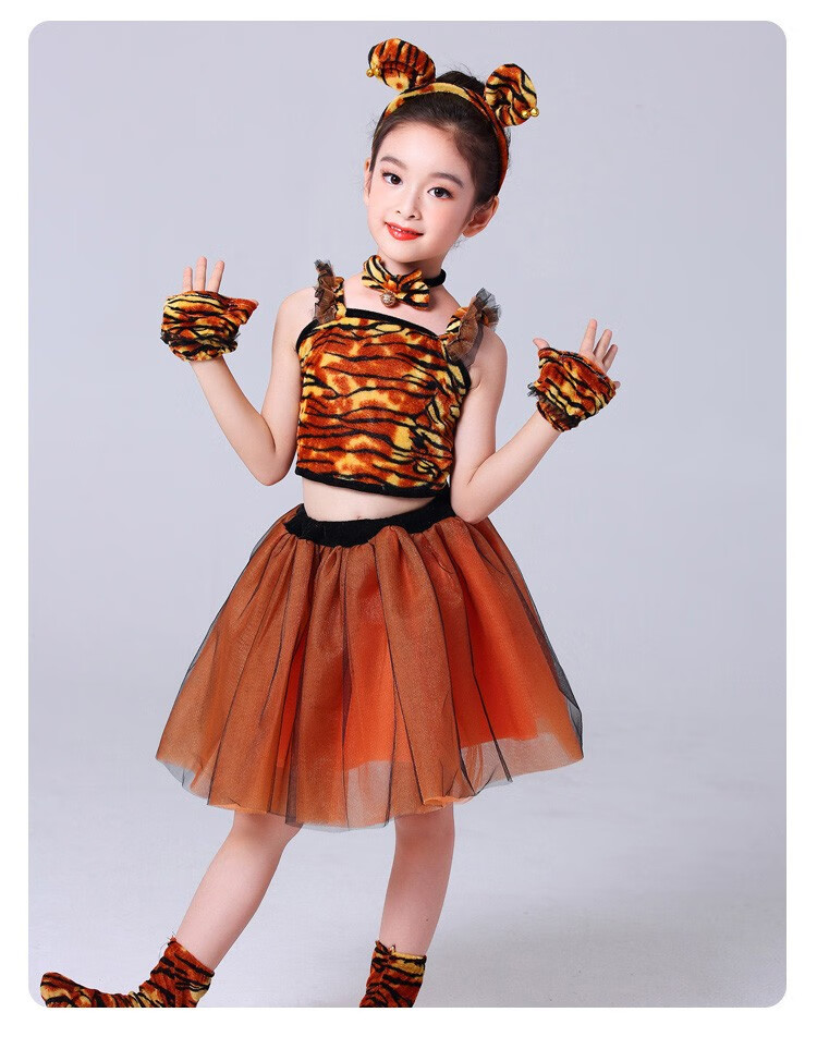 六一儿童演出服幼儿园两只老虎舞蹈服小老虎动物服蓬蓬裙表演服装无袖
