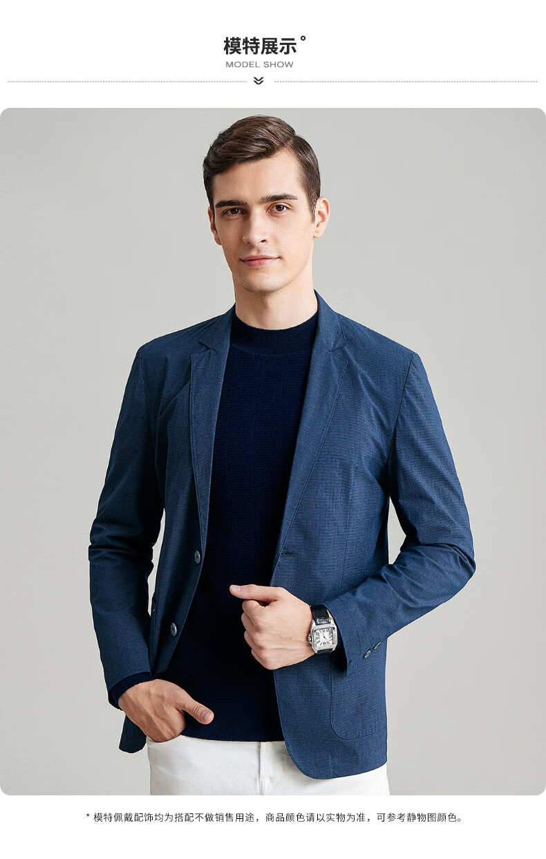 杉杉西服男秋冬季新款商务休闲单西纯色简约修身男士西装外套fdi