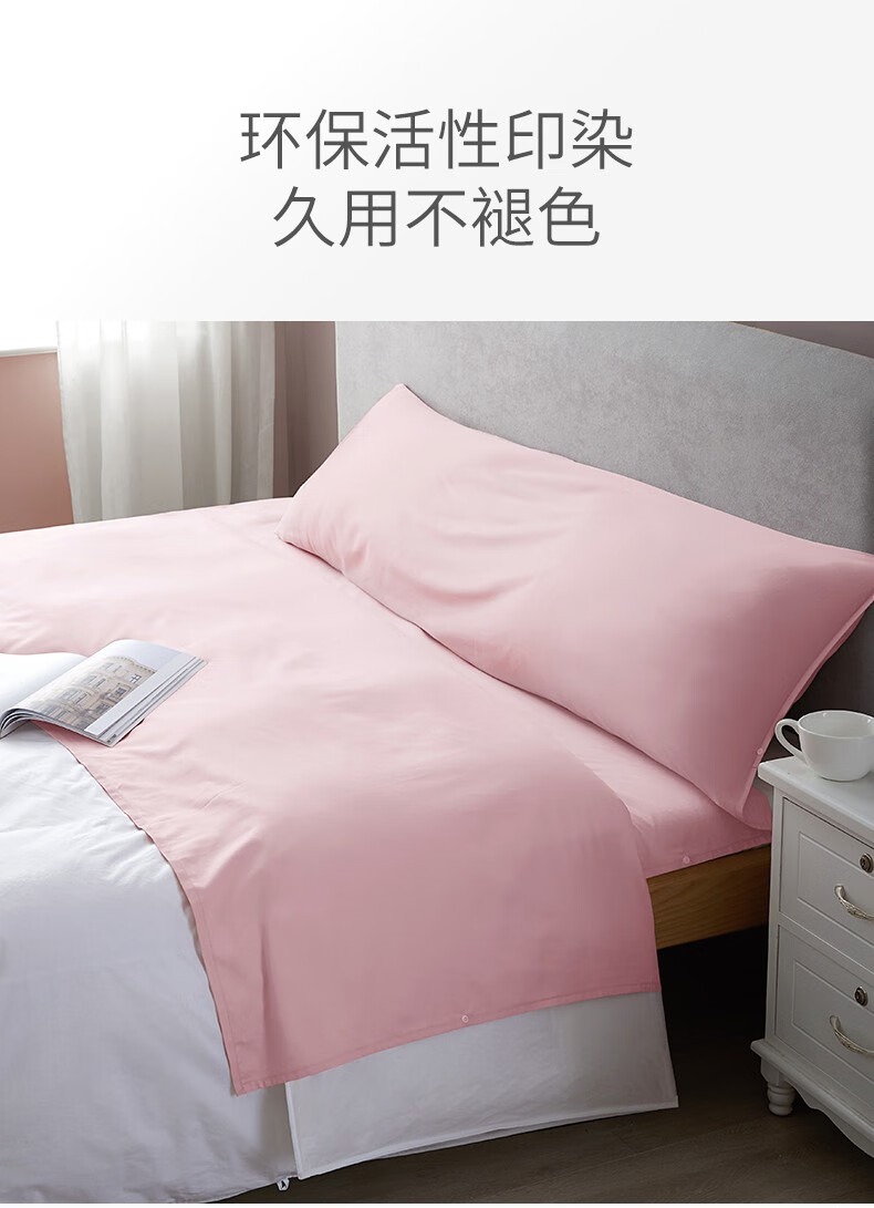 可优比酒店隔脏睡袋出差旅行纯棉旅行床单轻薄便携双人被套静谧粉60s