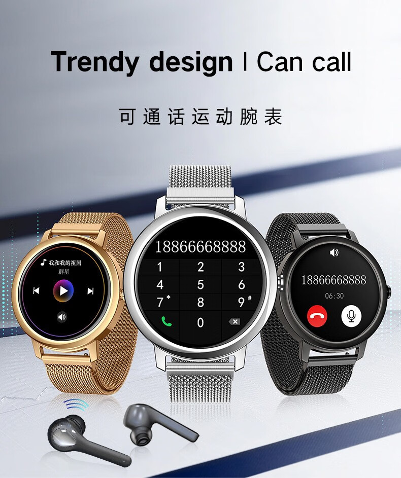 伯莎丹顿berthadenton智能手环女测血压心率睡眠蓝牙通话女性时尚手环