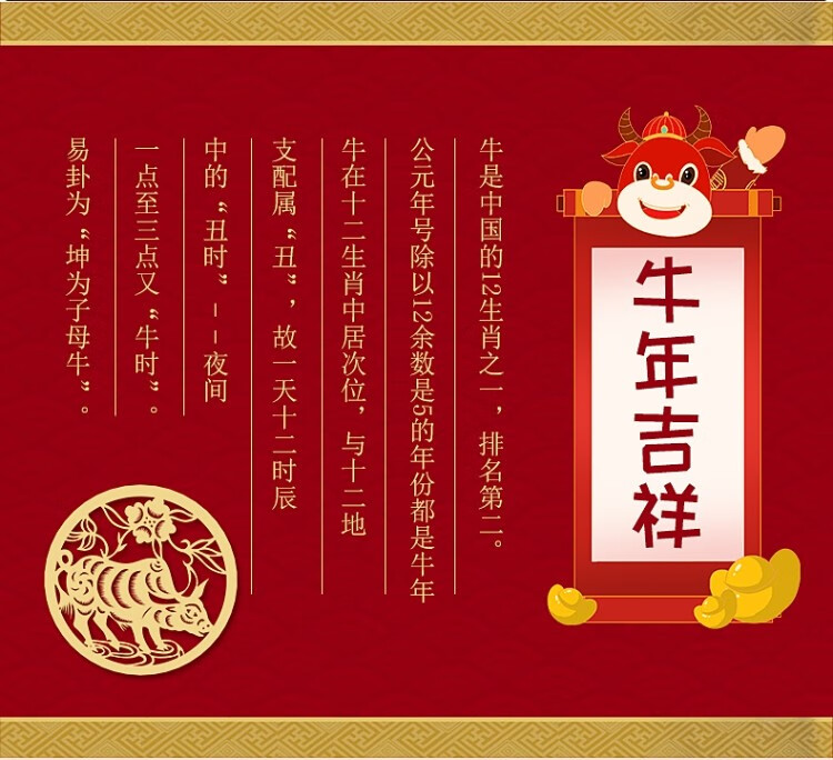 2021年牛年吉祥物吉祥牛公仔萌牛娃娃抓机玩偶公司年会活动批发礼品