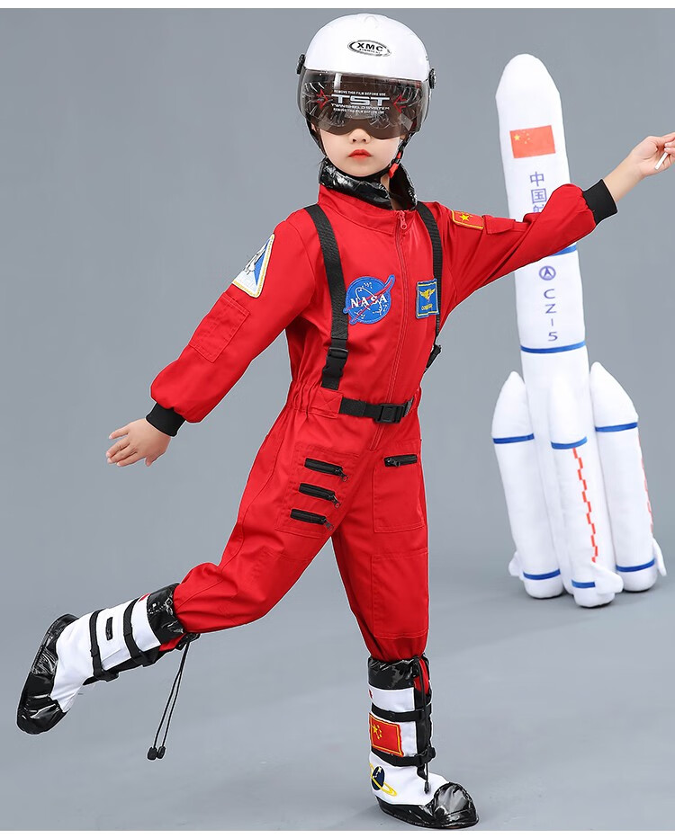 六一儿童太空服宇航服演出服中小学生运动会航天科技表演服英族拾光