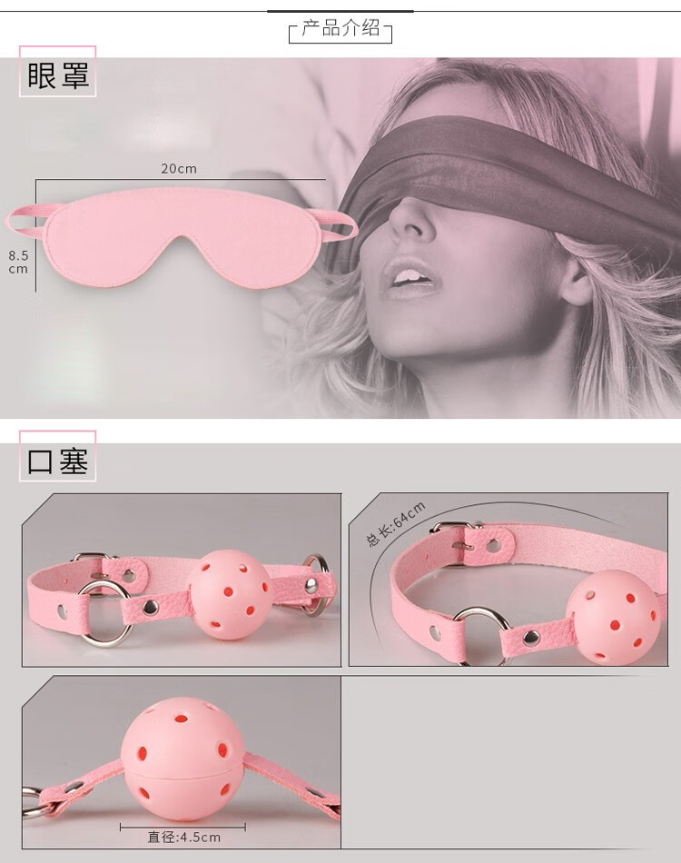 手铐脚铐口塞皮鞭器具套装sm套件捆绑绳子 成人情趣用品玩具 sm八件套