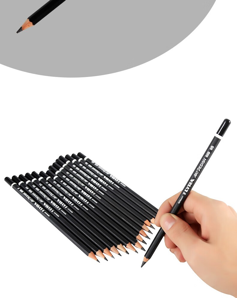 德国lyra艺雅素描铅笔2b4b6b8b学生绘画铅笔专业素描速写绘图石墨铅笔
