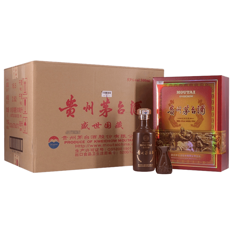 稀缺酒2020年贵州茅台酒盛世国藏茅台收藏纪念酒53度酱香型礼盒装高度