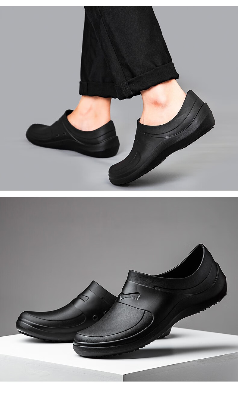 wako滑克厨师鞋防滑防水防油厨房专用工作鞋耐磨轻便食堂防滑工鞋后厨