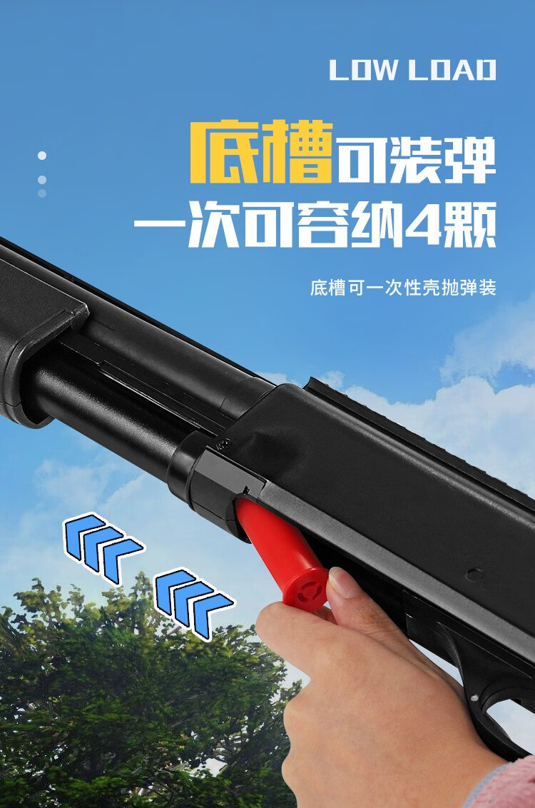 贝利格500抛壳软弹枪来福手拉栓散弹喷子合金部件儿童男孩玩具枪 儿童
