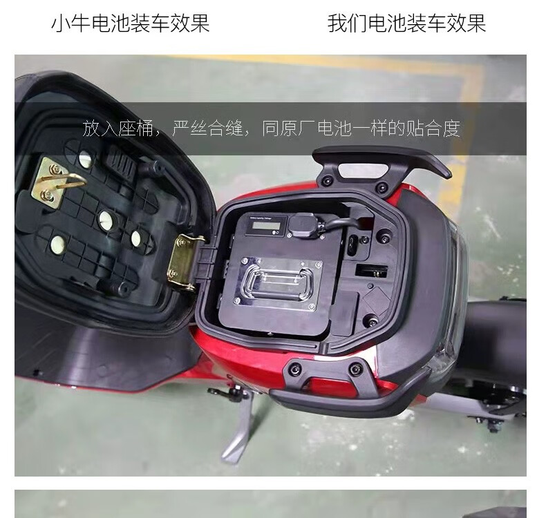 博悦昊小牛锂电池ub48v宁德时代大单体m2m1uqi60v直上不换桶g2f2蚂蚁