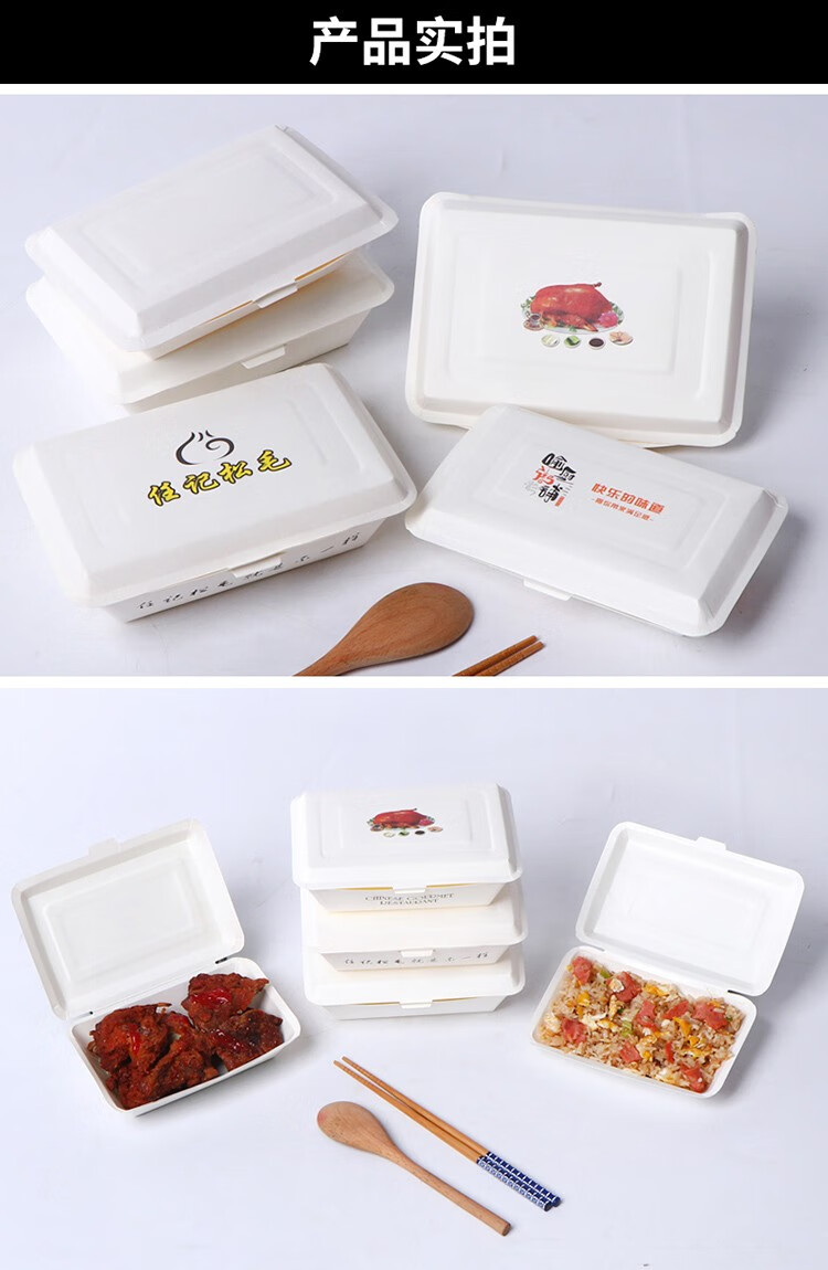 一次性纸质快餐盒饭盒炒饭打菜便当可降解米饭打包烧烤盒外卖1绿色