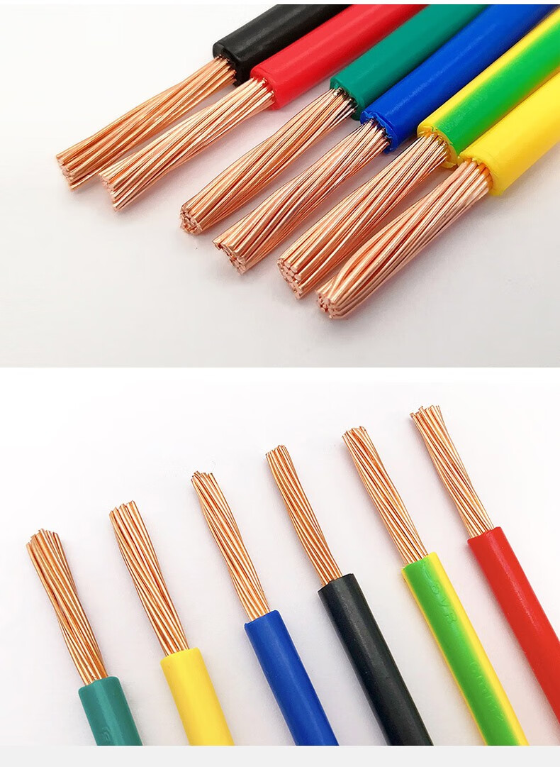 成天泰家用电线电缆bvr国标2.