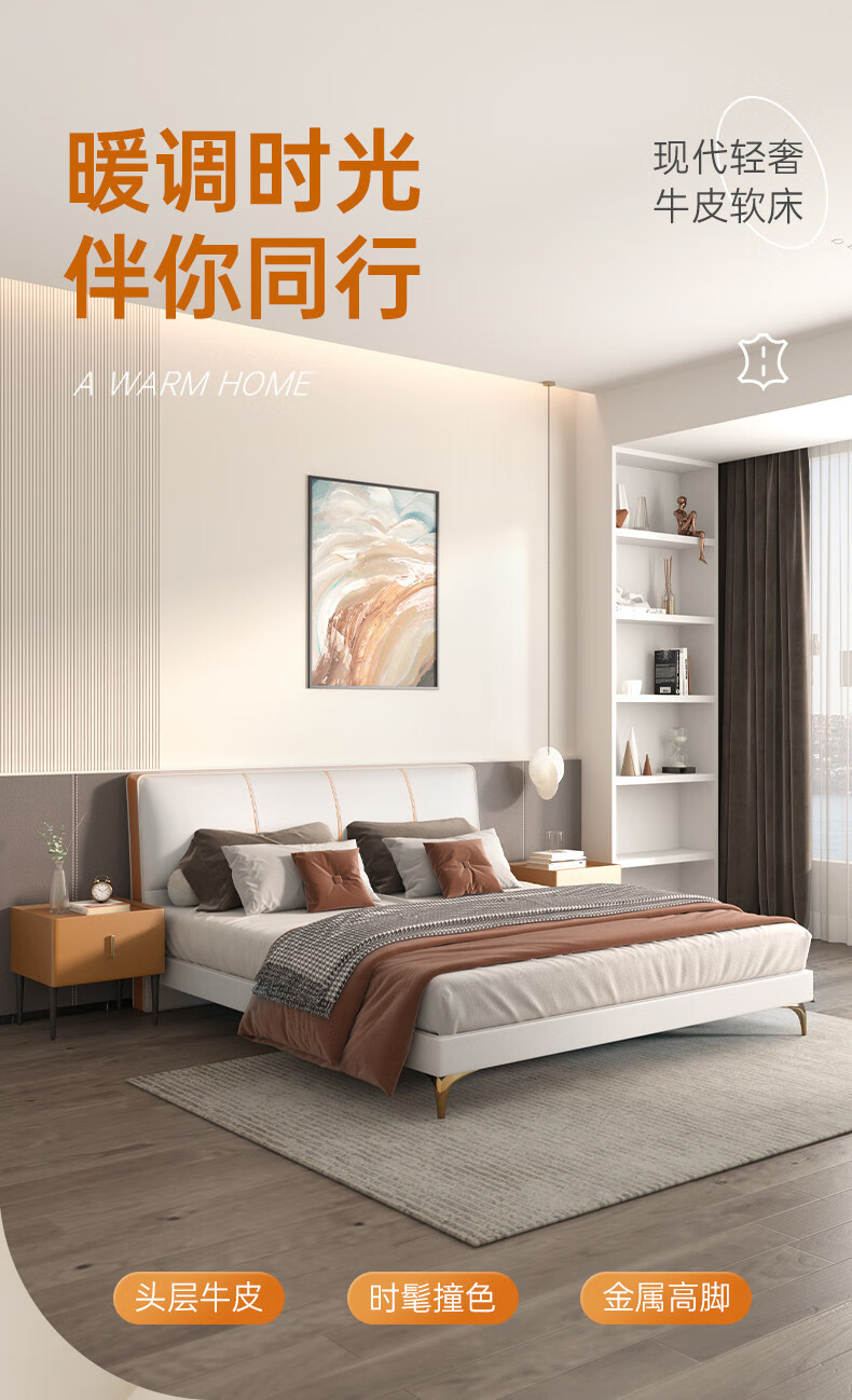 双虎(sunhoo) 双虎双人床真皮床轻奢皮艺床主卧床婚床卧室家具rc6002