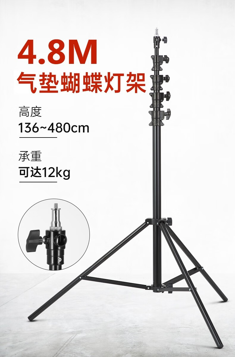 贝阳48米气垫摄影灯架影棚背景架铝合金气压聚光灯支架闪光灯三脚架