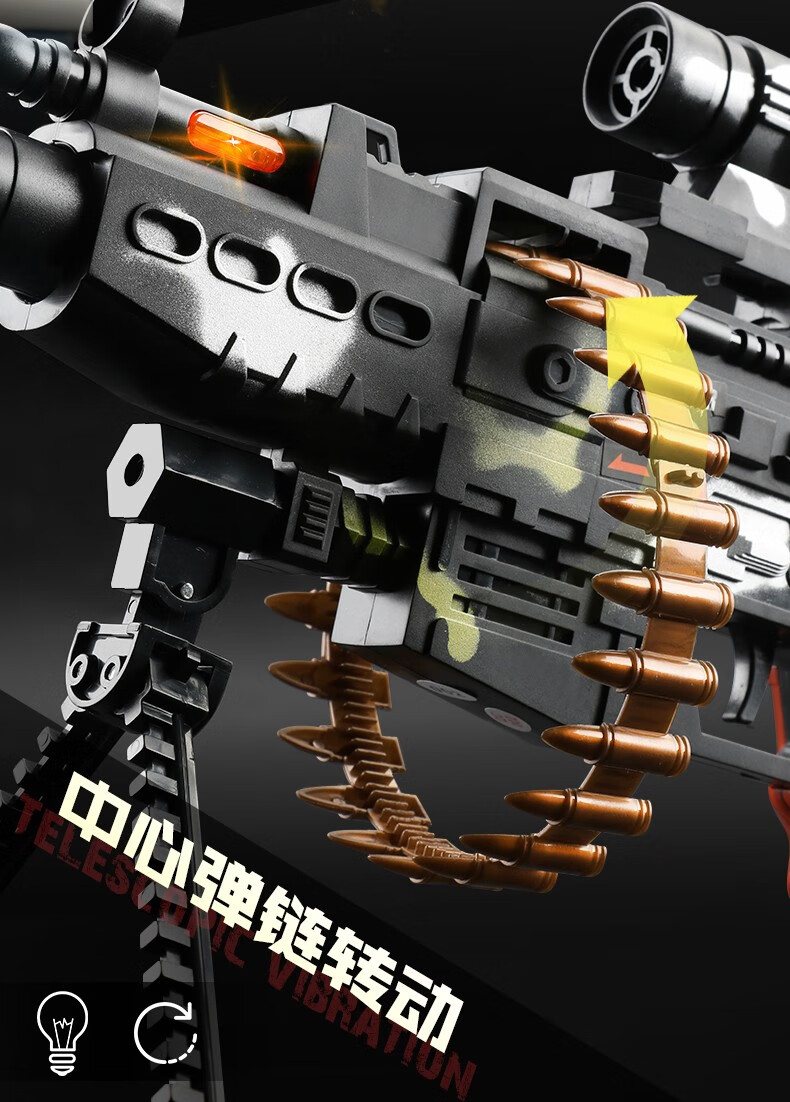 儿童玩具枪电动闪光声光玩具枪m4a1男孩宝宝冲锋枪绝地求生吃鸡模型枪