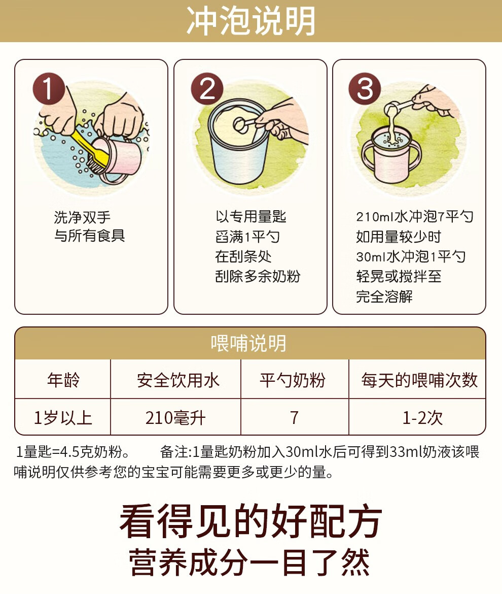 贝博儿婴幼儿羊奶粉 2段(6-12个月婴幼儿适用)800g 2段单罐800g