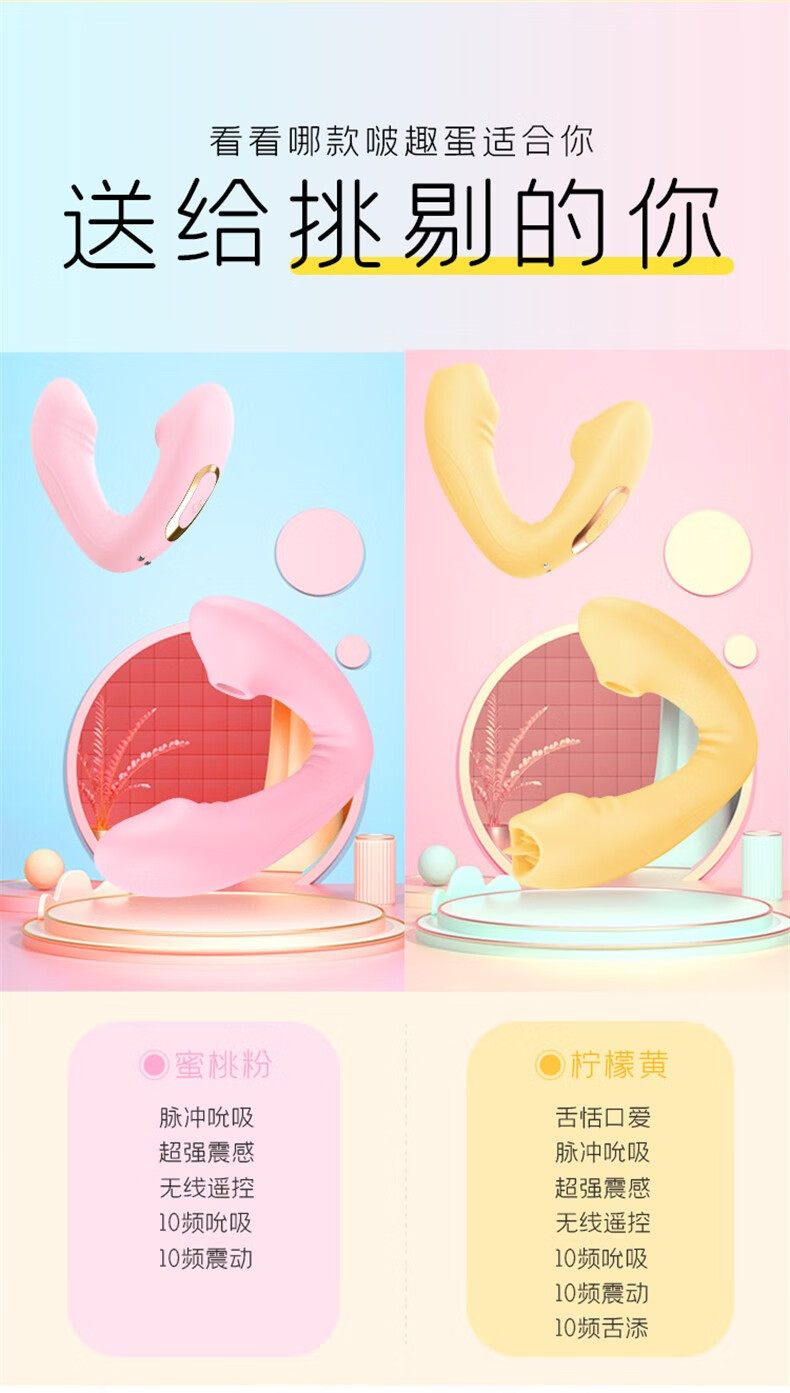 磁吸充电外出隐形穿戴蝴蝶自慰器成人情趣用品啵趣蜜桃粉吮吸震动款