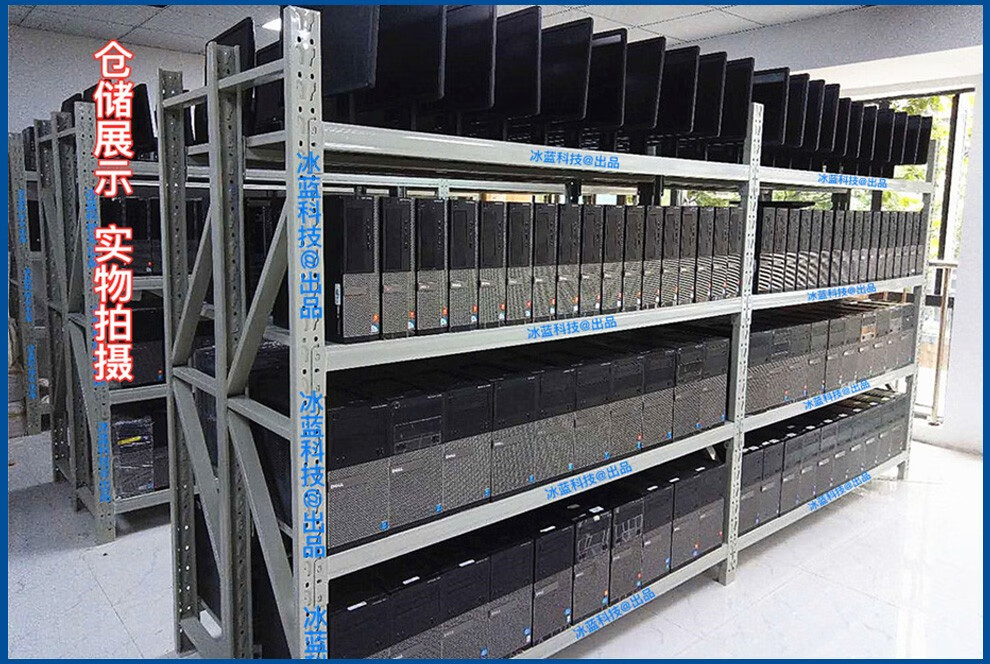 【二手9成新】戴尔电脑办公台式机 双核四核电脑 家用学习主机 i3 i5