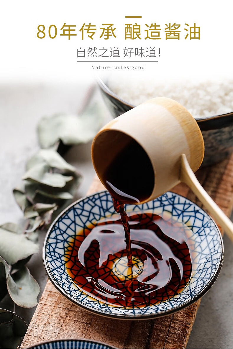 台湾进口金兰生抽老抽酱油组合酿造玻璃瓶装金兰生抽老抽酱油590ml