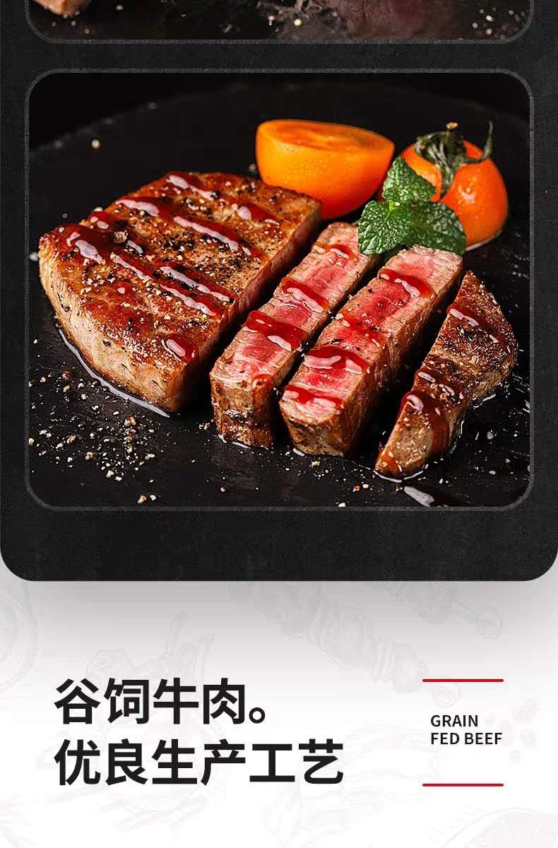 恒都调理菲力牛排牛肉生鲜 儿童菲力套餐10片装【图片 价格 品牌 报价