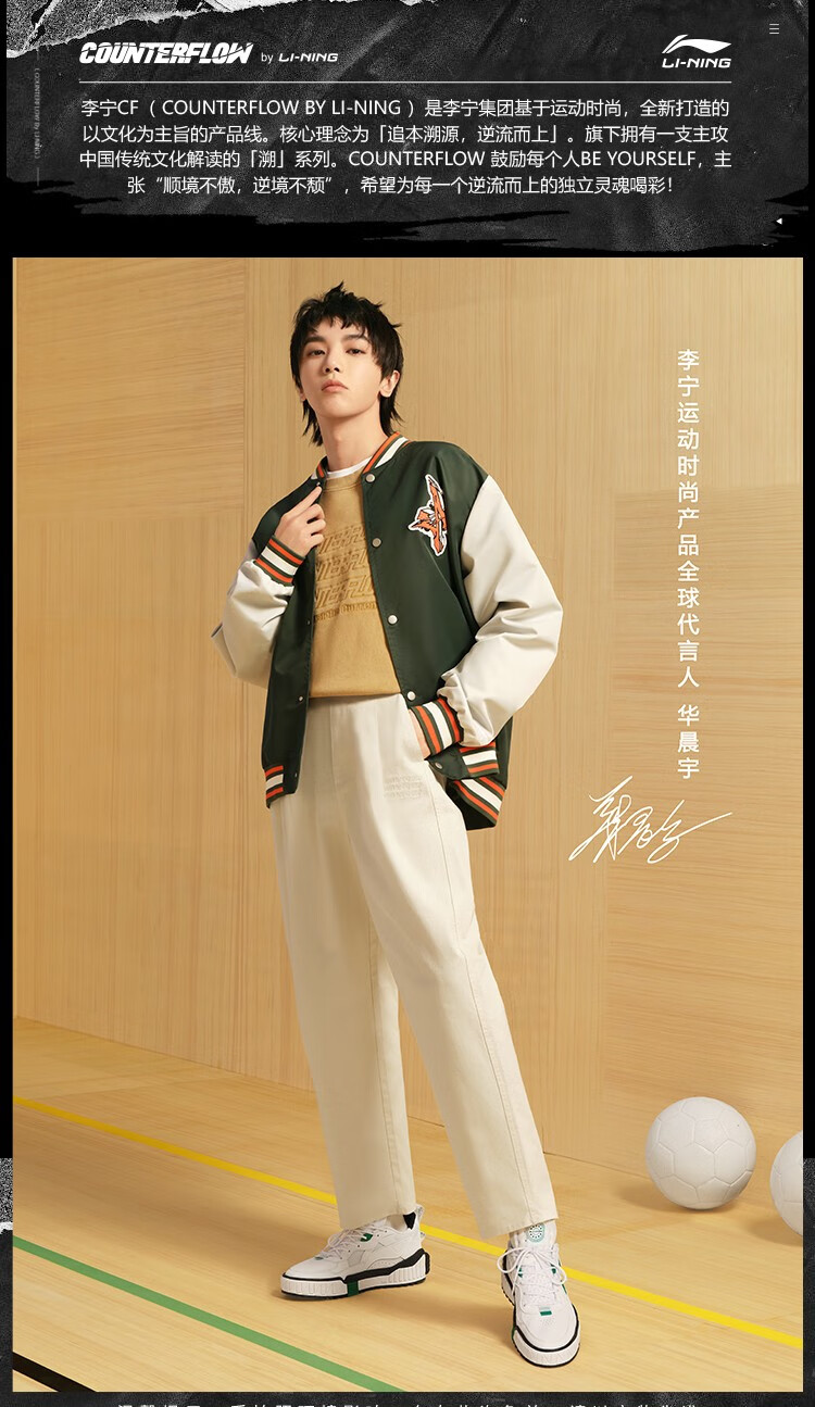李宁(li-ning) 【华晨宇同款】李宁男裤运动裤男cf系列直筒裤子宽松