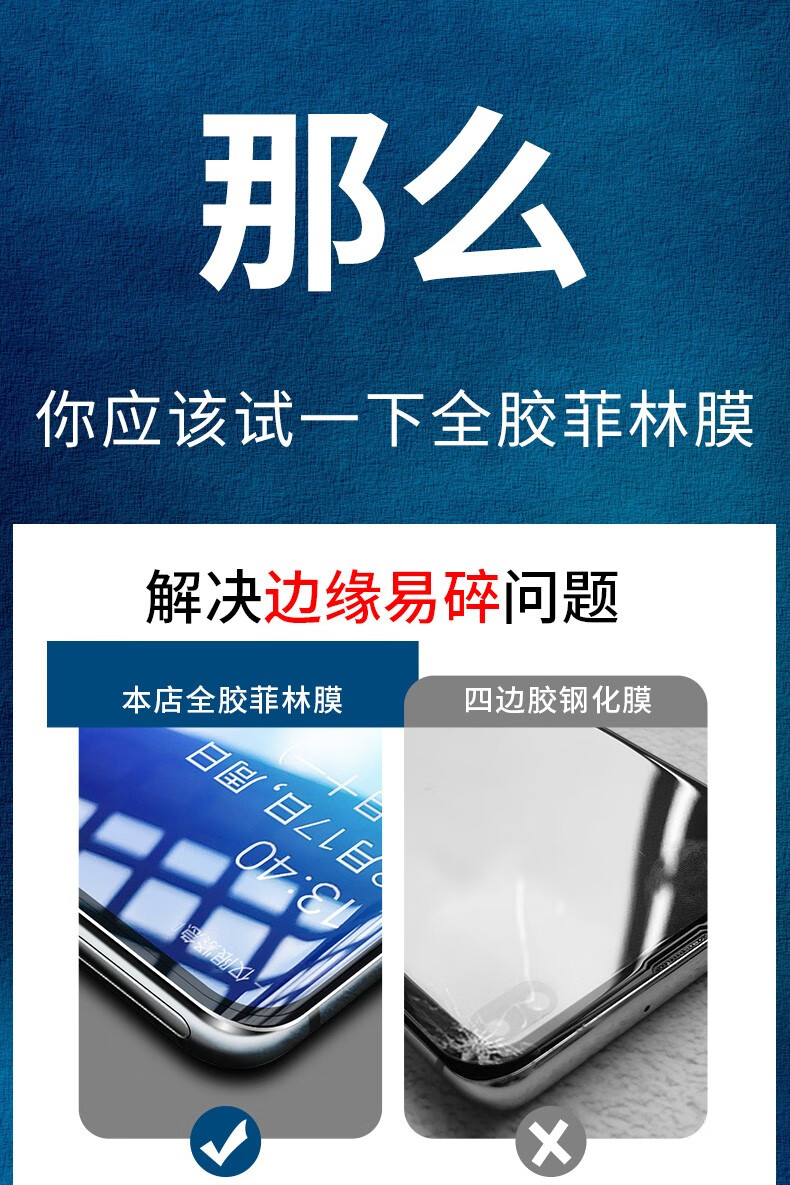 x-it 三星s10水凝膜s20全胶菲林膜s10 全屏全贴合水凝膜曲面全包保护