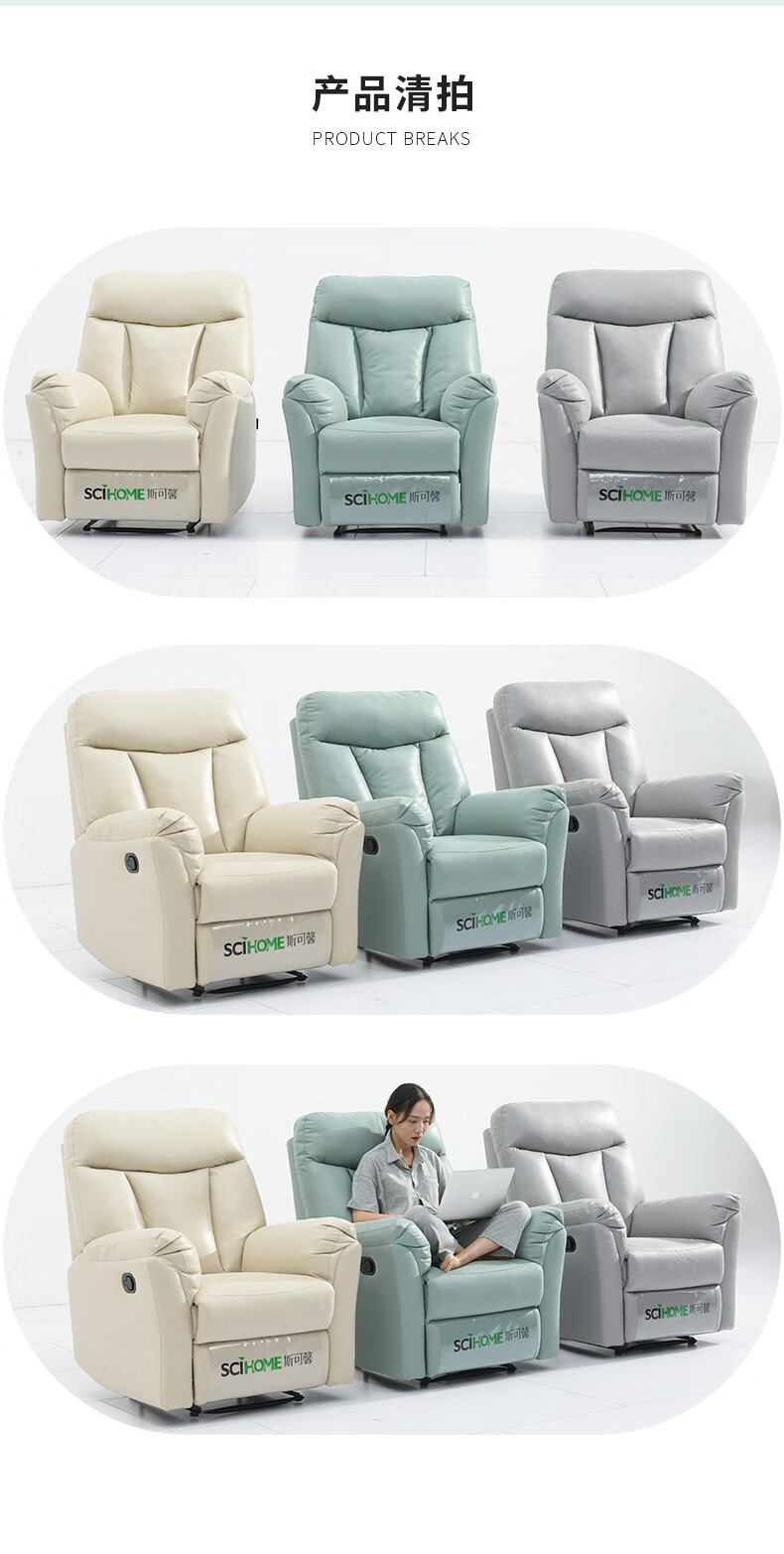 斯可馨 功能沙发科技布艺懒人沙发客厅单人沙发躺椅 门店同款zc0025