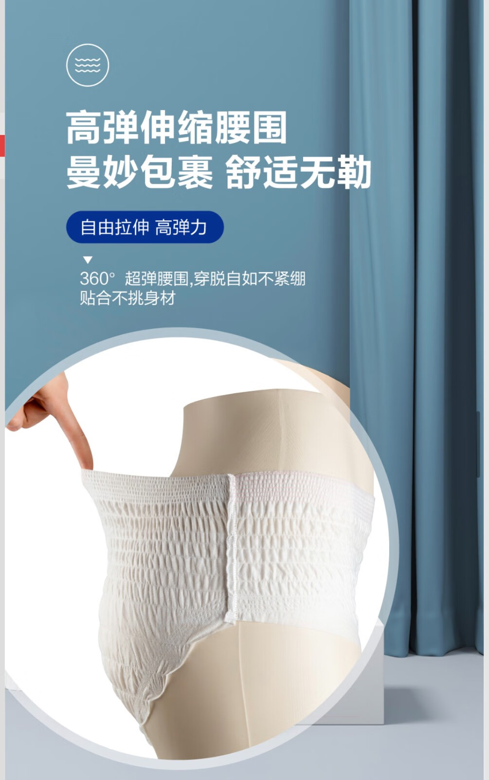 百诺恩安心裤姨妈裤夜用安睡裤卫生巾防侧漏均码成人纸尿裤产妇纸尿裤