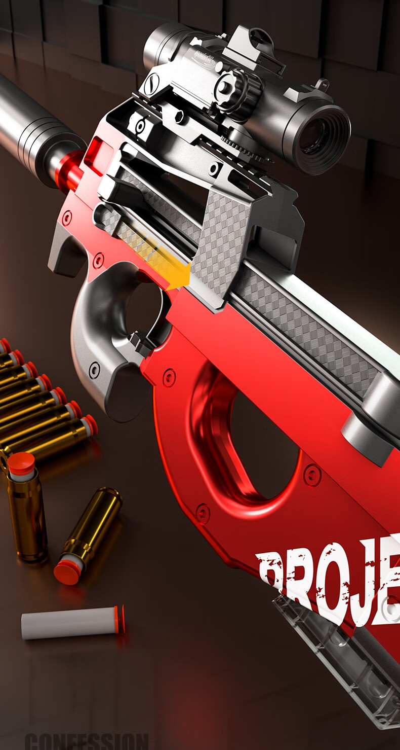 儿童玩具枪 p90突击步抢 玩具枪可发射8-12岁抛壳软弹枪eva软蛋 男孩