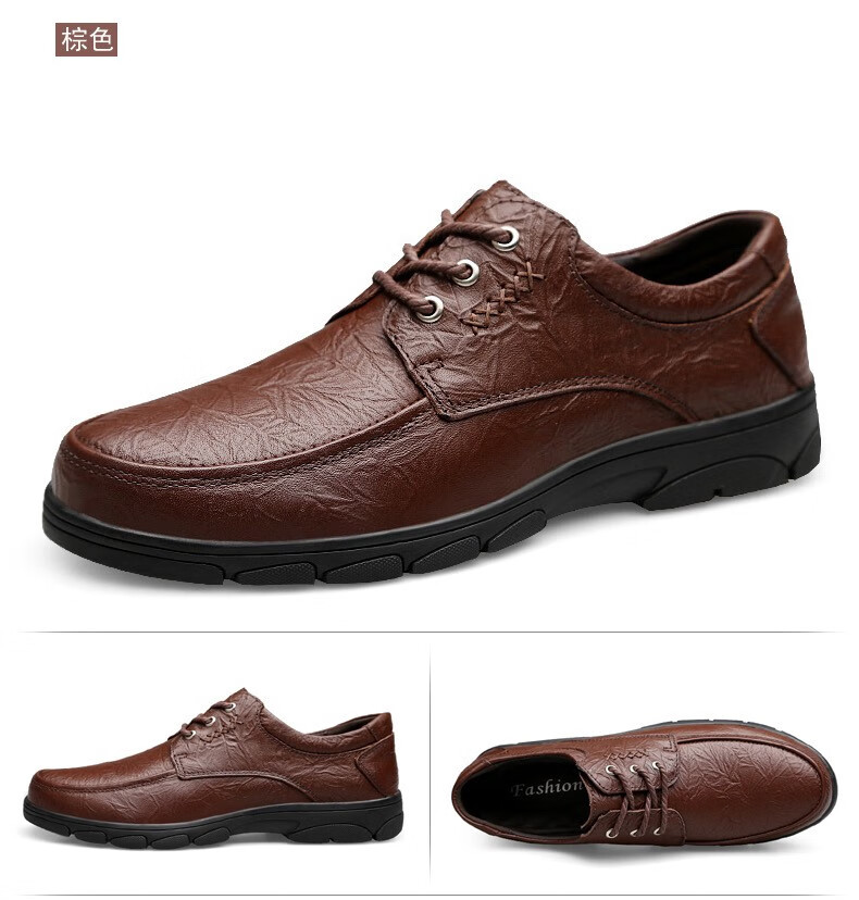 美国苹果apple真皮皮鞋男头层牛皮商务休闲鞋正装鞋加棉保暖中老年