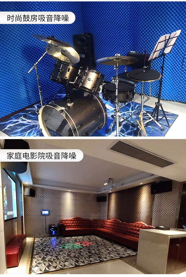 亿派隔音棉吸音棉隔音板墙体墙贴录音棚室内门窗卧室家用自粘消音材料