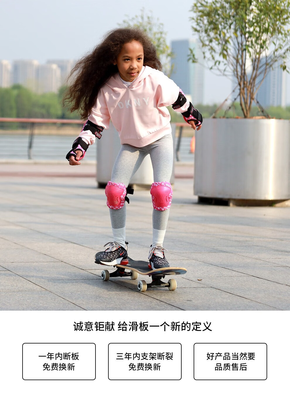 米高四轮滑板sa系列儿童青少年初学者抖音刷街专业男成人女生双翘公路