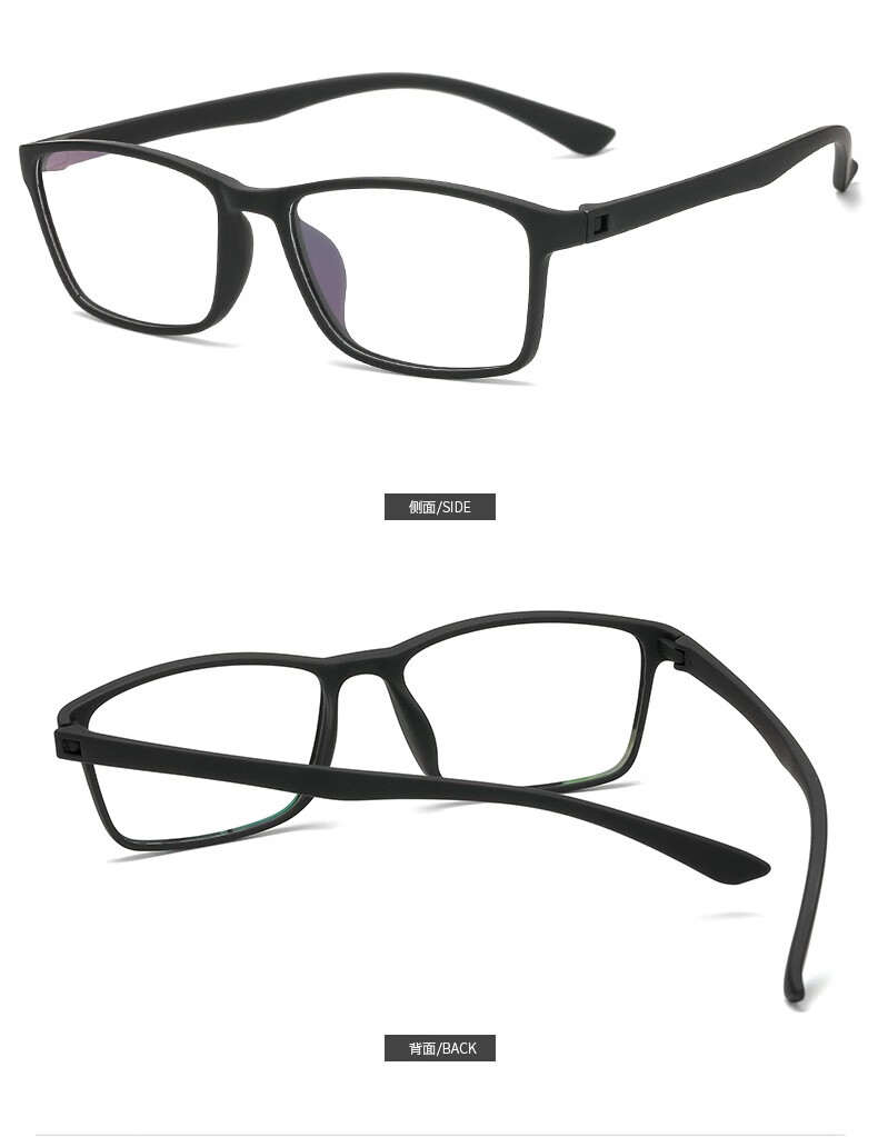 威尔森防蓝光防辐射近视眼镜男女tr90运动防滑光学眼镜框超轻7克方形