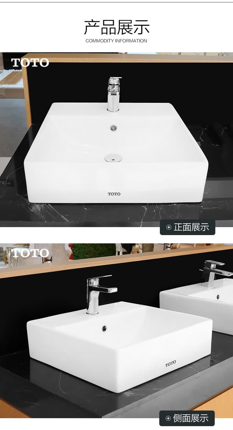 toto面盆方形台盆智洁艺术台上盆lw709大容量洗手盆lw711lw709rcb台上