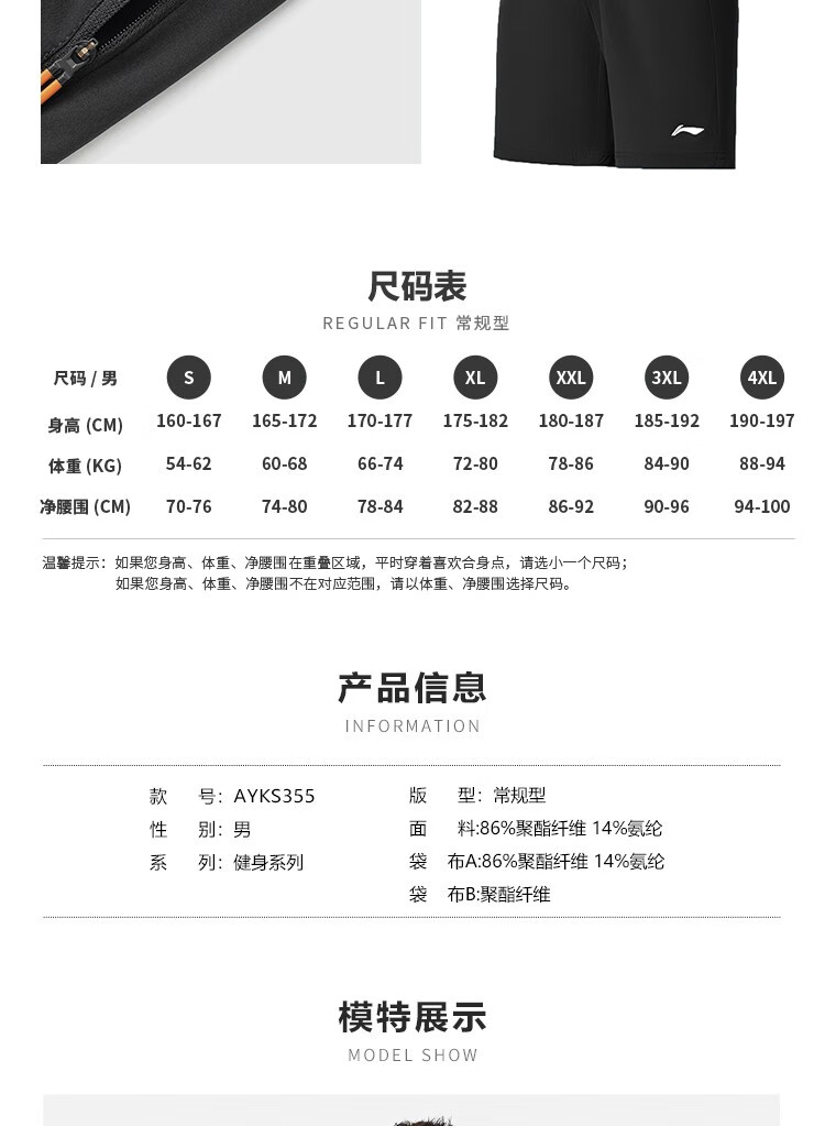 速干凉爽李宁运动裤男2022新品春夏健身系列休闲短裤官方旗舰网akss