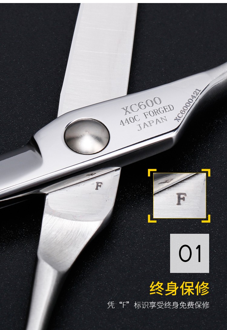 日本进口飞牌美发剪刀xc550600650700理发平剪综合剪65寸平剪xc650