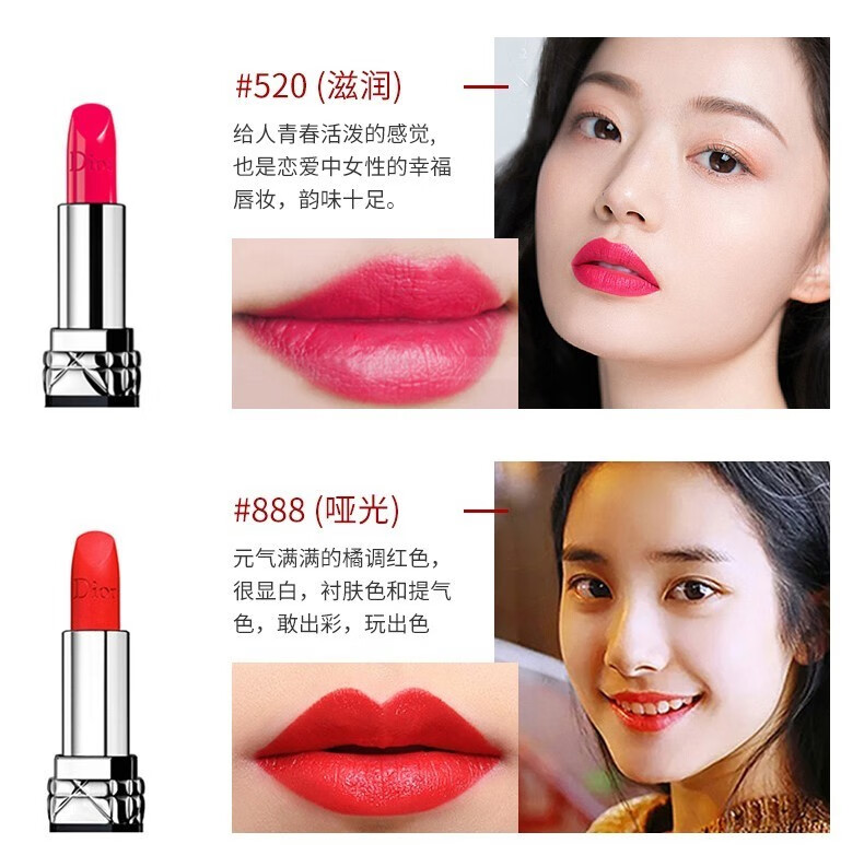 迪奥(dior)烈艳蓝金口红滋润哑光999#【赠礼盒】 #028滋润珊瑚红