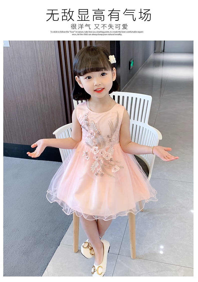 裙中大童蕾丝纱裙小女孩子演出表演裙礼服b286香槟色80码建议身高70cm