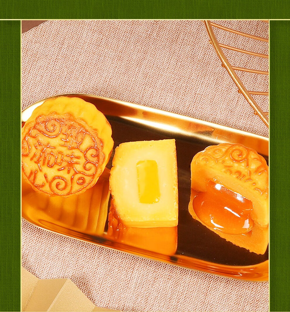 元朗荣华月饼致味道系列致味流心臻品月饼多口味广式月饼中秋好礼360