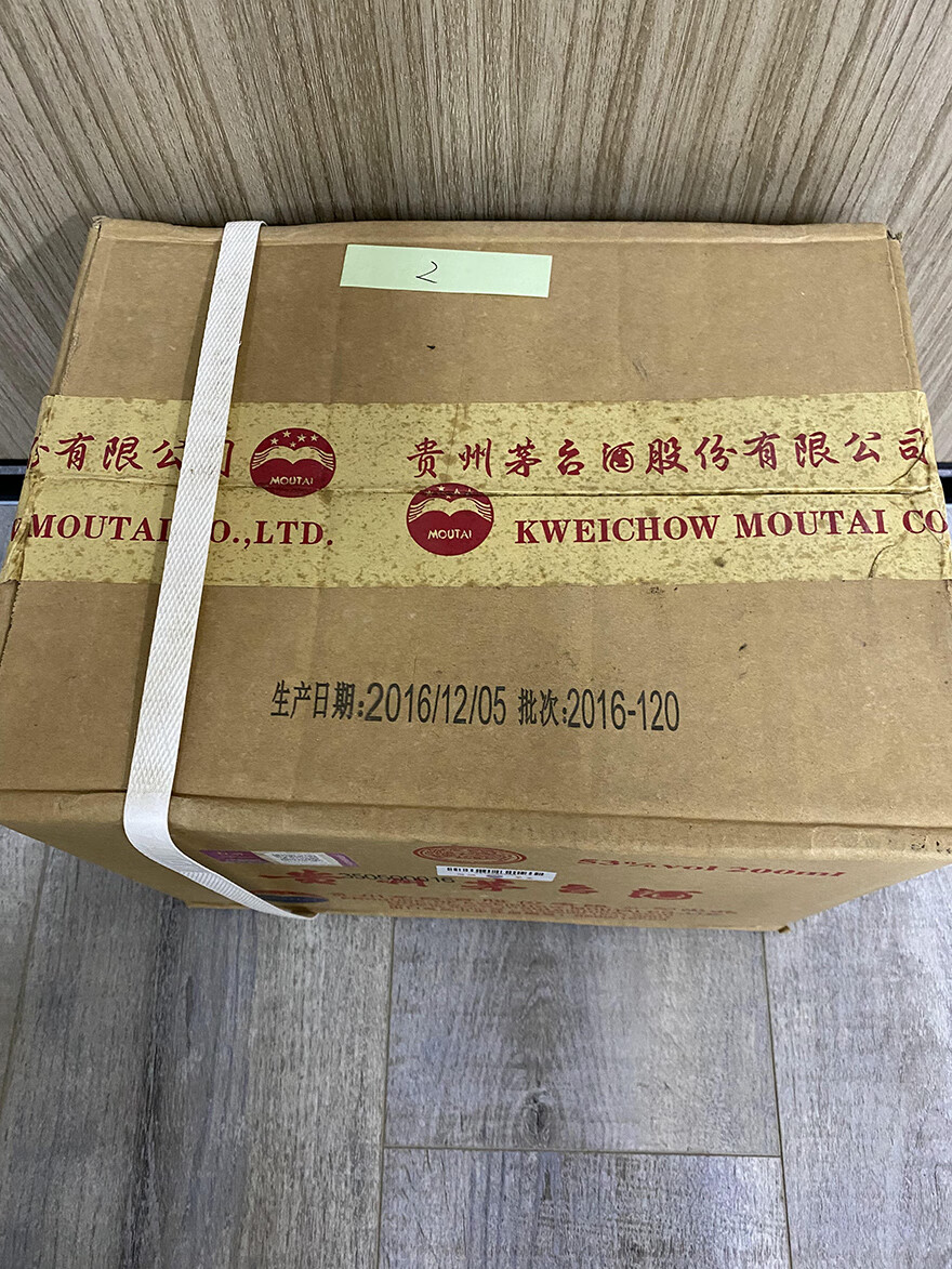 标的六十2016年贵州飞天茅台200ml原箱未拆1件12瓶一箱