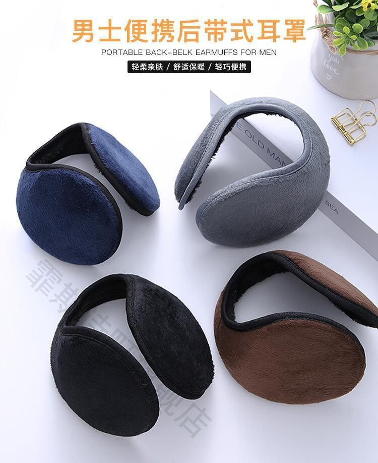 霏斯诗町冬季耳罩保暖耳套男士耳包冬天护耳朵罩儿童耳暖防寒耳朵套耳
