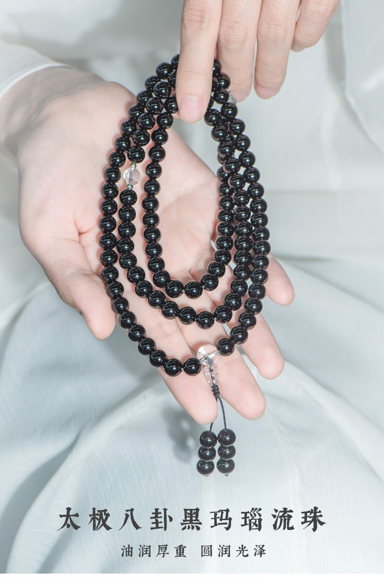 简修行白水晶道家流珠手串清静经黑玛瑙手链男女款手持饰品 清静经款