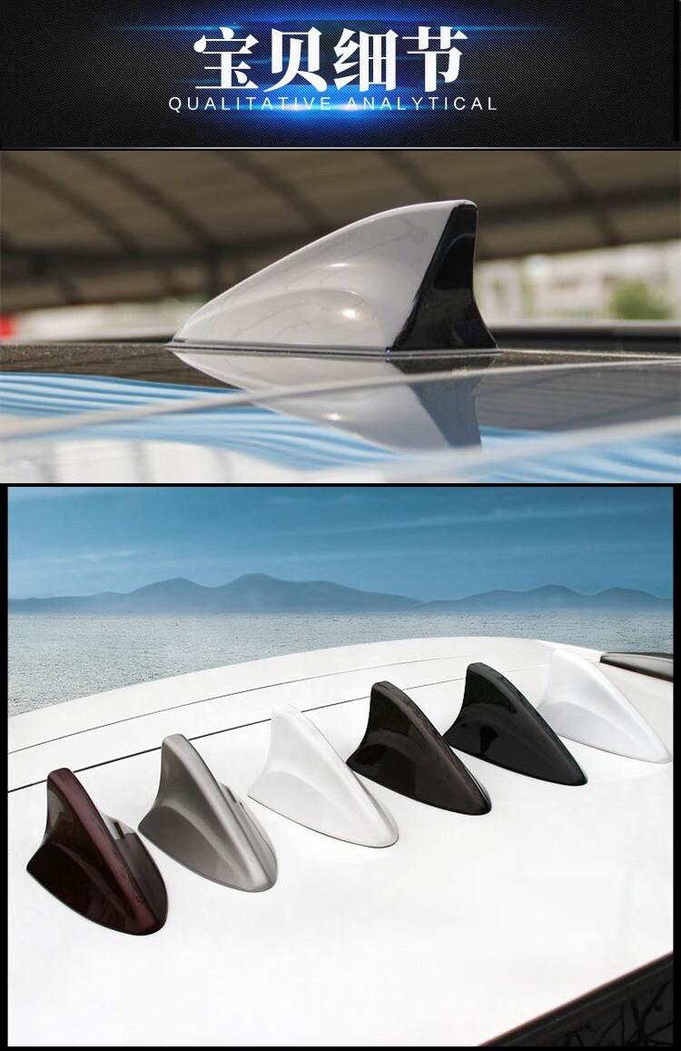 适用于大众迈腾朗逸p朗逸plus改装鲨鱼鳍天线2021款鲨鱼尾翼车用车顶