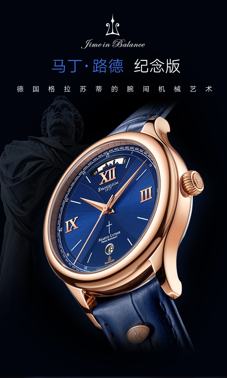 坤格德国进口手表福音纪念款男士手表防水全自动机械表星空蓝ks778brg