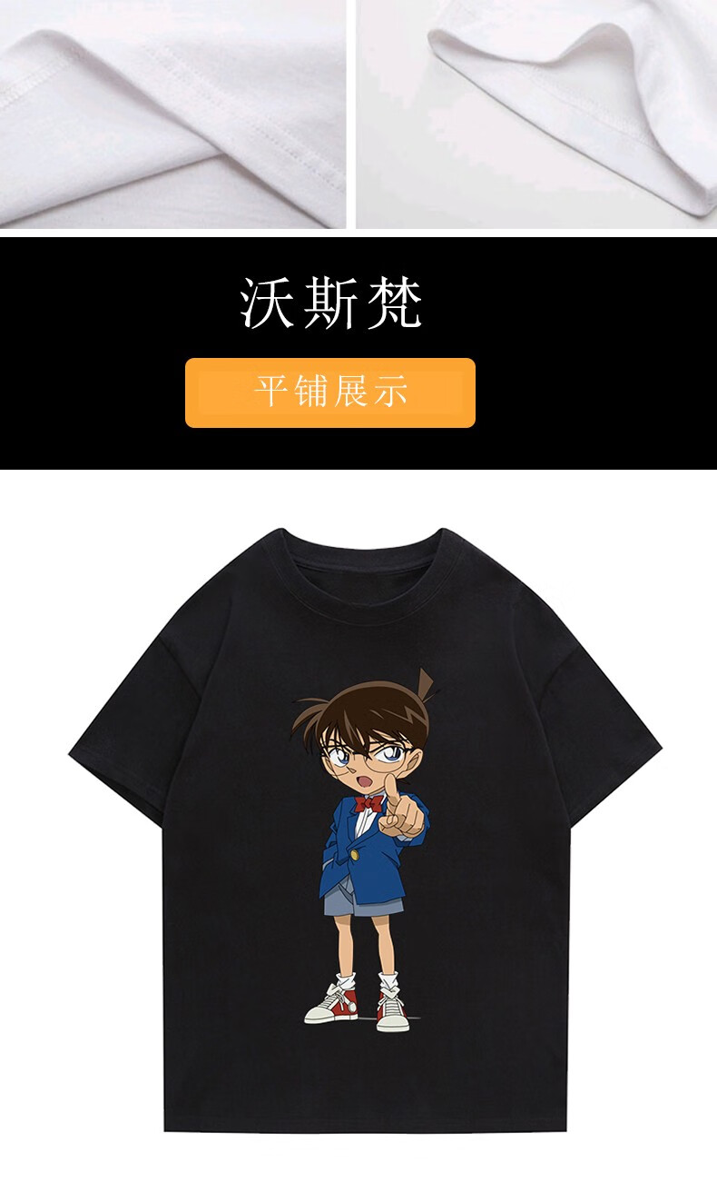 柯南短袖t恤男童装潮酷可爱夏季卡通衣服1黑童装150