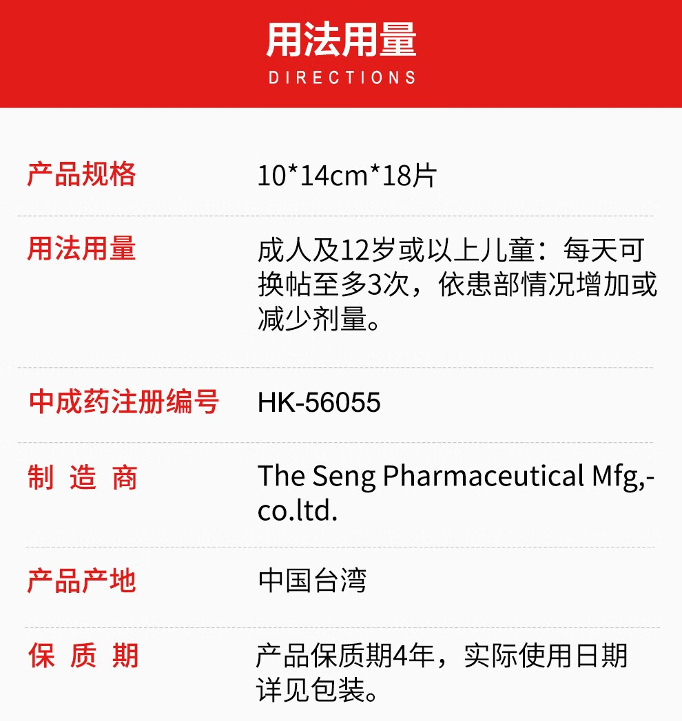 【jd物流】必理痛panadol特强伤风感冒热饮药香港版药品必理通扑热息